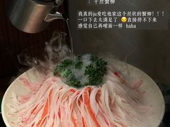 -三出山火锅(南京万象天地店)
