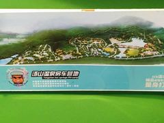 -汤山温泉房车营地 茶温泉