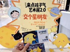 -中贸广场