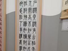 -汉翔书法丨书法·美术·硬笔·国画(五道口校区)
