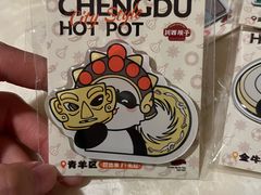 -川西坝子火锅(清江东路3.0直营店)