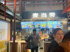门面-麦当劳(南后街店)