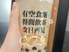 -得闲饮胜公司(智谷店)