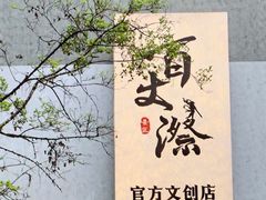 -刘伯温故里景区百丈漈
