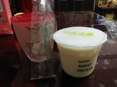-快乐番薯(南海黄岐店)