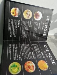 -ONE MORE变画
