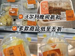 -天河沃尔玛