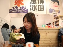 -WONDER ICE 萬得冰田(建設路总店)