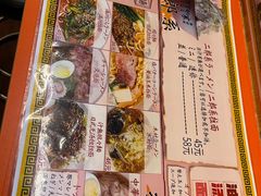 -拉面莊夢語＆中华料理八椿