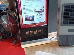 -顺德渔村·岭南一号