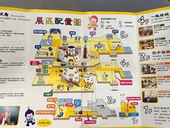 -大阪儿童乐园