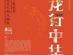 -重庆自然博物馆(新馆)
