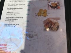 菜单-发记甜品(豉油街店)
