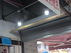 -万三面馆(青龙正街太古里店)