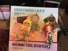 -星巴克(苏州平江万达广场店)