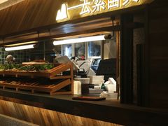 -大龙燚·旷野鲜火锅(广州首店)