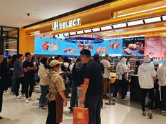 -UH祐禾(上海荟聚店)