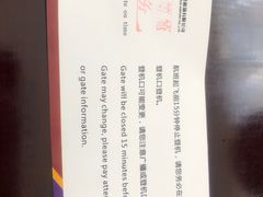 -银川河东国际机场
