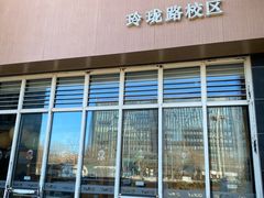 -YoKID优儿学堂早教托育园(青塔路店)