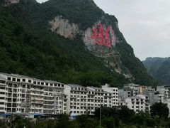 -长寿村