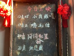 门面-北三老太太烧烤(人生一串上榜店)