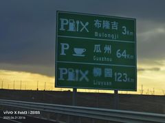 -壹阁胡羊焖饼(特色小吃街店)