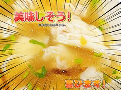 大虾馄饨-小倩倩•鸡汤馄饨(江西路创始店)