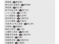 -磁器口古镇