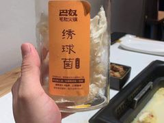 -巴奴毛肚火锅概念餐厅
