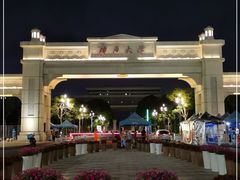 -广西大学(大学东路校区)