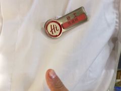 -海底捞火锅(莘松路店)