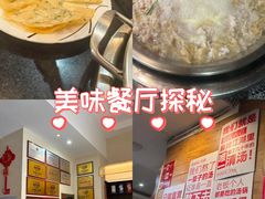 -老来福·非遗酸汤兔(凯旋路店)