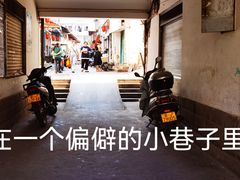 -正宗杨记普洱酸醋米线(总店)