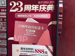 -芳草堂中医门诊部(怡芳苑店)