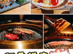 -江户烧肉(高德店)