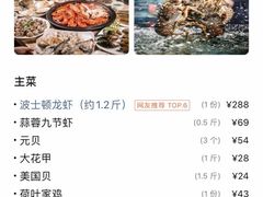 -海大大蒸汽海鲜餐厅·粤菜·特色小炒(欢乐颂店)