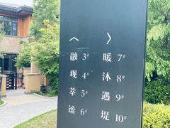 -清河半岛微风餐厅