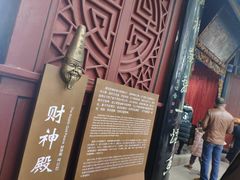 -丰都鬼城名山景区