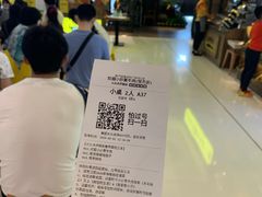 -炊烟小炒黄牛肉(中心印象城店)