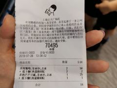 账单-喜茶(上海正大广场店)
