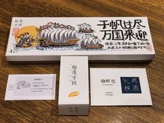 -阮大兴糕团(日月光中心店)