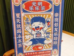 -LELECHA乐乐茶(新街口大洋店)