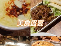 -耶里夏丽·丝路新疆菜·清真食品(徐汇南丹东路臻选店)