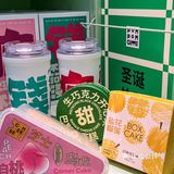 南锣鼓巷这家甜品店，让我满心欢喜！ 🍰