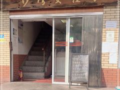 门面-沙湾姜撞奶甜品店(昌岗中路店)