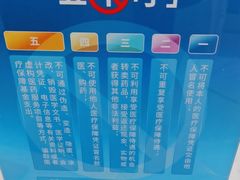 -上海仁爱医院