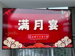 -禧月荟月子中心(前海Max店)