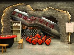 -和平菓局(王府井店)