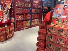 -盒马鲜生(莱蒙都会店)