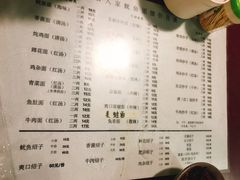 菜单-大石人家鱿鱼面馆(大石西路总店)